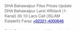 DHA Bahawalpur Files Prices Update DHA Bahawalpur Land Affidavit Files Rates