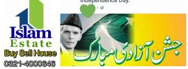 Dha Lahore IslamEstate Management wishes you a very Happy Independence Day 14th August 2017,