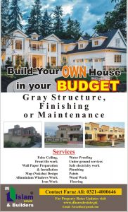 construction cost of 5 marla house, house construction cost in lahore, house construction cost in lahore, 10 marla house construction cost in lahore house construction cost in lahore, house construction cost calculator in pakistan 2017, construction cost in lahore 2017, house construction tips in pakistan,