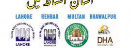 DHA Lahore Residential Files Rates Updates Phase 6, Phase 7, Phase 8 , Phase 9 , Phase 10, Phase 11,