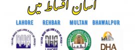 DHA Lahore Residential Commercial Plots Files Prices Rates Update April 10 , 2019 Dha Lahore Dha Gujranwala Dha Multan Dha Bahawalpur Dha Peshawer & Gwadar Daily Prices Rates Update