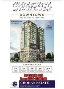 Downtown Mall & Residences  Ideally located at Liberty Round About Gulberg Lahore  Book your apartment with furnished by wing chair on easy Installements