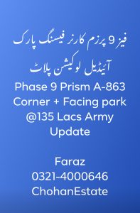 DHA Lahore Phase 9 Plots Rates House Prices Updates   June 3, 2019  Dha lahore Phase 9 Prism plots rates Block A B C D E F G H J K L M N P Q R