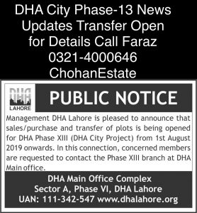 DHA Phase 13 Lahore (Ex DHA City) Transfer will be opening From 1st August 2019  Dha Lahore Latest News Updates Dha City Phase 13 News Alert DHA Phase 13 Lahore