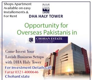 DHA Haly Tower, Lahore.  Situated on the “DHA LAHORE Signal Free Corridor” Just 5 Minutes Drive from Lahore Airport and Ring Road.  Shops and Offices Available on Leasing / Rental & Ownership Basis.