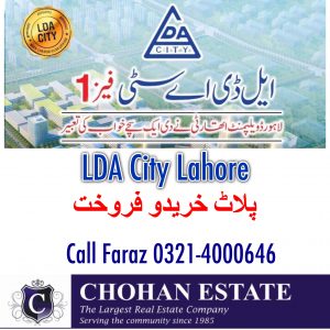 Property News Updates Lda City announced Belloting of Plots in September 2019, Lda City Lahore Plots Files Rates Prices Updates, 