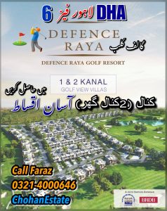 Dha Lahore Offers 1 & 2 Kanal houses in Raya Golf & Country Club Phase 6 DHA Lahore at 3 years Easy Installment plan.