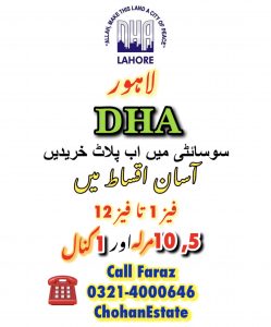DHA Lahore Offers Plots on easy Installements payment plan contact chohan Estate Faraz , 0321-4000646